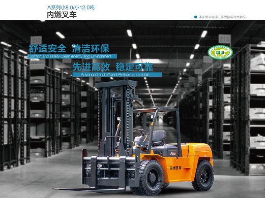 1-23091214051D36 叉车租赁的选用设备确当苦衷项.png